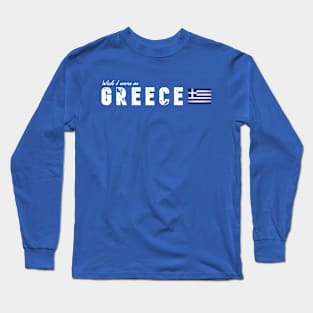 Wish I were in Greece Long Sleeve T-Shirt